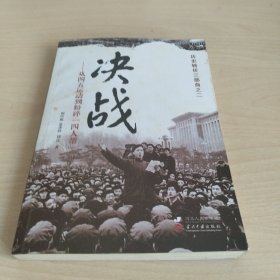 世界十大文学家：歌德传