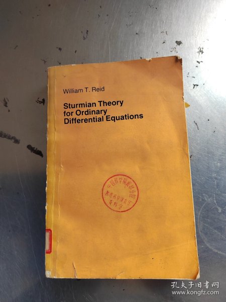 常微分方程的斯图谟理论（藏书\英文版\无笔记\实物拍摄）