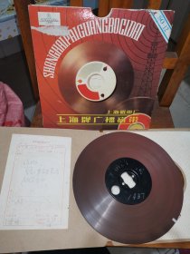 开盘带：音乐专题介绍木管乐器与铜管乐曲（节目时间57分49秒）