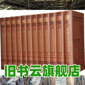 中國(guó)古代禁書文庫(kù) 賴勇 大眾文藝出版社 9787800947322