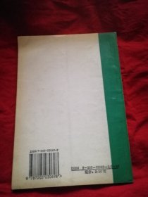 3500常用字钢笔楷书行书字帖