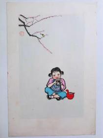 幼苗，现代水印版画