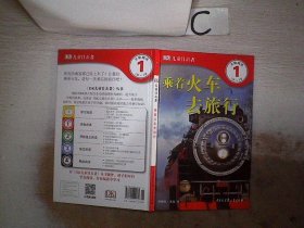 DK儿童目击者·第1级（全20册.精装）