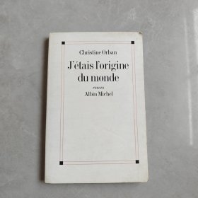 Jetais I'origine du monde（世界的起源）法文版