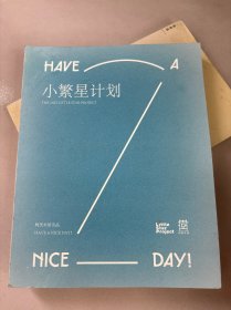第二届 小繁星计划 少年儿童艺术展