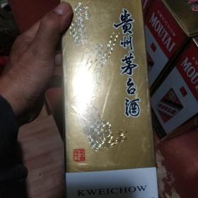 空瓶《茅台酒》15瓶合售 53度 全部带盒 包装袋 瓶盖全 有部分防伪方法介绍 2009.2010.2012 私藏 书品如图. 只发快递