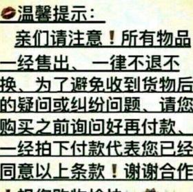 81长城币套装