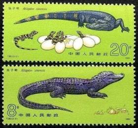 1983年 T85扬子鳄  邮票2全新 雕刻版