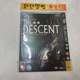 暗袭 DVD