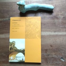 艺桥倩影：豪夫小说选 图4－14护封瑕疵，图16－18第220页至封底折角。