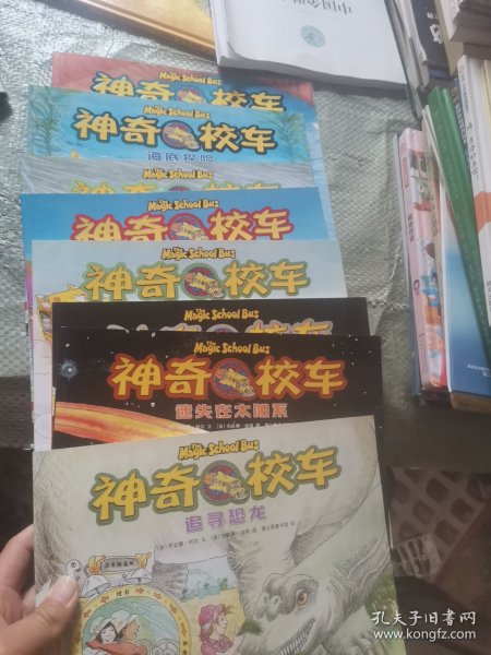 神奇校车: 追寻恐龙 迷失在太阳系 漫游电世界 水的故事 气候大挑战 穿越飓风 海底探险.探访感觉器官(八本合售)