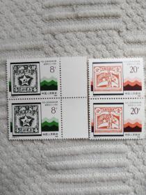 战争时期邮票发行六十周年全品带边