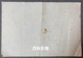 【影像史料】1960年周恩来、邓颖超在海南参观华侨农场 — 拍前注意详细描述。