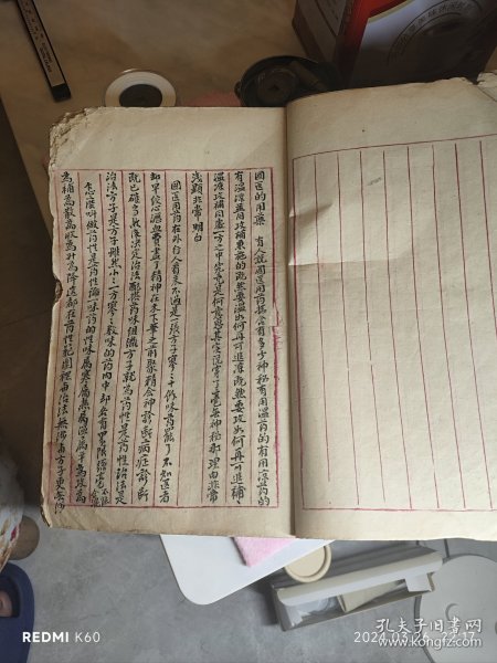 清代名家陆士谔手搞