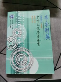 名师讲坛. 高考作文实战讲解
