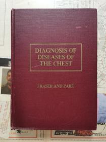 DIAGNOSIS OF DISEASES OF THE CHESTOSIS OF DISEASES OF THE CHEST(胸部疾病的诊断）