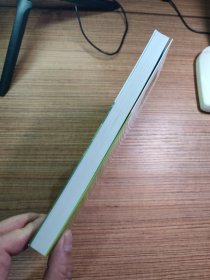 陌生人是尚未认识的朋友/最美文(无笔迹)