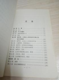 篮球竞赛规则（2003年）