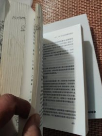 兽医实验室诊断手册，如图所示，原书正版