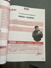 疯狂说英语 第1辑 2本【光盘1-10、3-15缺1、2】