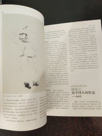 画风9