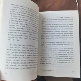 只有大众，没有文化：反抗一个平庸时代