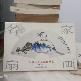 名家扇画：荣宏君梅花扇面精品