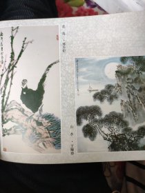 散页美术资料（印刷品）———书画——-江山多娇图【孙瑛】，海上明月共潮生【于阳春】，花鸟【邢少臣】2043