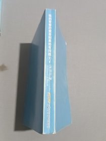我的青春恋爱喜剧果然有问题 09