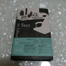 未经删节