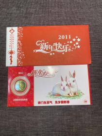 2011年兔年新年快乐  礼品卡