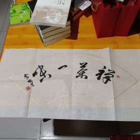 禅茶一味 李晓兰