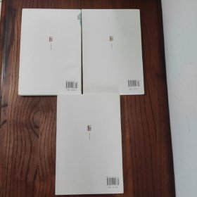 北宋名家词选讲:迦陵讲演集/ 南宋名家词选讲:迦陵讲演集/ 词之美感特质的形成与演进:迦陵演讲集/ 迦陵说词讲稿:迦陵讲演集/ 唐宋词十七讲:迦陵讲演集/ 唐五代名家词选讲:迦陵讲演集/ 清代名家词选讲:迦陵讲演集 (7册全) 【附函套】