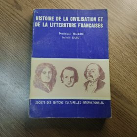简明法国文化文学史 法文
