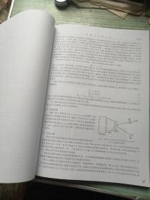 固体激光器及其综述        后8篇文章为英文版见目录图3