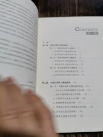 汉语听力课教学法