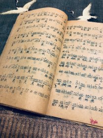 60年代南曲选集自刻本
全字小楷 工整秀丽 可珍藏