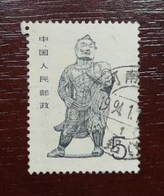 普通邮票 大佛雕刻版邮票 5元信销票