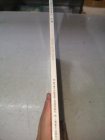 肖邦钢琴作品全集37 补遗