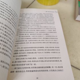 色戒：张爱玲与胡兰成的前世今生