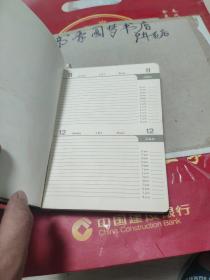 Diary 日记本70年代