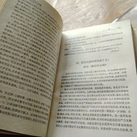 古典文学三百题，精装