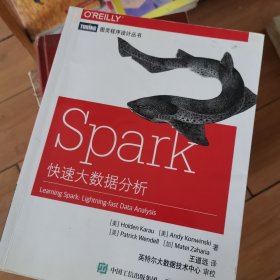 Spark快速大数据分析