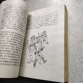 成都掌故