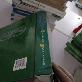 精准医疗与药物治疗个体化实操手册