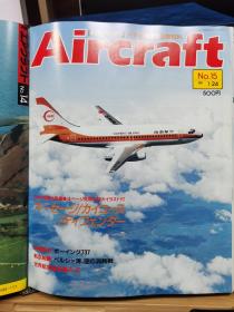 Aircraft   世界的航空机图解百科  No.015 波音737 、  OH-6A 直升机/休斯500MD直升机 、波斯湾的空中消耗战