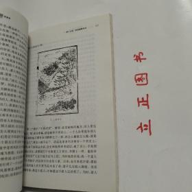 【正版现货，一版一印】大学名师讲课实录：中国思想与信仰讲演录，本书根据作者在南开大学教授“中国思想与信仰”课程录音整理而成，系统讲述中国思想和信仰的产生和发展过程，各历史时期宗教信仰的主要流派及特色，尤其是从心理学视角对宗教信仰作全面分析。作者指出宗教信仰的核心要素不是信神，而是追求无知无欲；宗教信仰主要功能是维护信徒的心理和生理健康；宗教信仰的心理学取向是体验道或涅磐—人类共同而遥远的无意识记忆