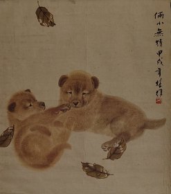 著名画家方楚雄木刻水印版画《俩小无猜》。方楚雄，男，汉族，广东普宁人，1950年10月生于广东汕头市，。自幼酷爱绘画，六岁拜王兰若为师，后又随刘昌潮习画。现为广州美术学院中国画系教授、硕士研究生导师、中国美术家协会会员[3]、广东美术家协会常务理事、广东中国画艺委员会委员、暨南大学兼职教授。中国文联、中国美协评为‘97中国画坛百杰。