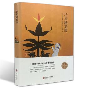 培根随笔集 外国文学名著读物 [英]弗兰西斯·培根 新华正版