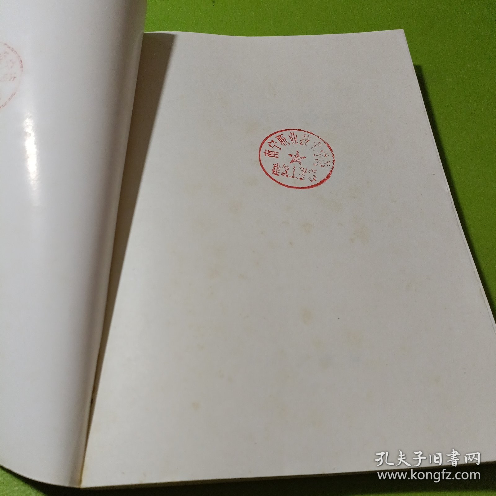 工程造价管理 如图现货速发